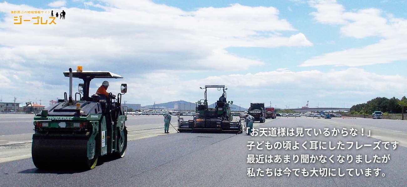 ジープレス